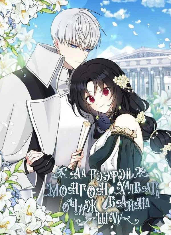 Аа гээрэй мөнгөн халбага очиж байна шүү Аа гээрэй мөнгөн халбага очиж байна шүү